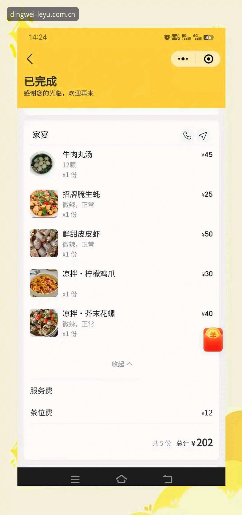 乐鱼笃定版注册充值避坑指南——从入坑到精通的操作手册